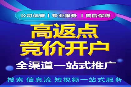 百度推广操作步骤：实战案例教学