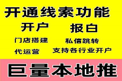 某企业sem代运营机构合作全记录：从零到一的突破