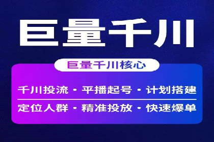 百度SEM代运营的优化策略与实战技巧分享